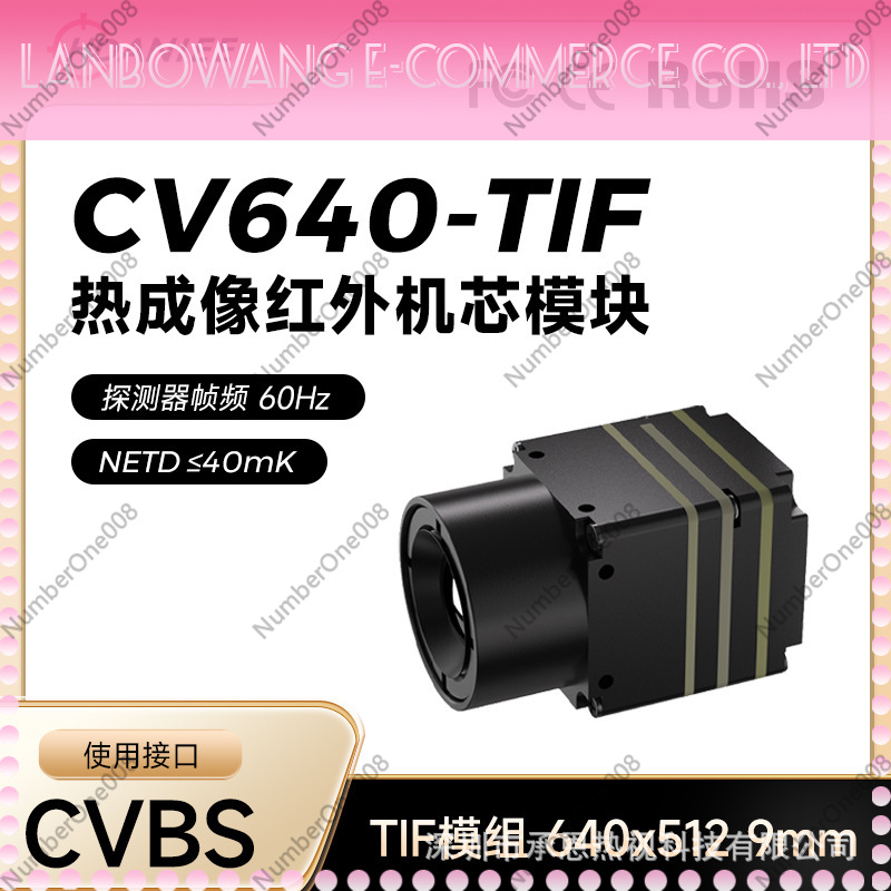 Infrared Thermal Imaging Core  - Thermal Module 640X512 Core review and price